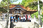 地福八幡宮