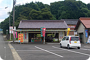 大庭りんご園