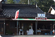友清りんご園